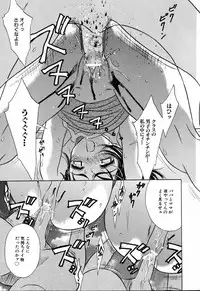 [Anthology] Ryoujoku Gakkou Vol. 23 Loli Loli Kyoushitsu