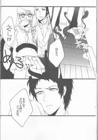 [+kiss (Rei izumi-in Yuriko, Kakyōin Chōko] feel muddy (Persona 4]