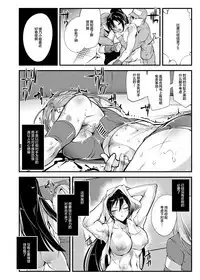 Chika Tougijou Sen - Underground Colosseum Sen 4