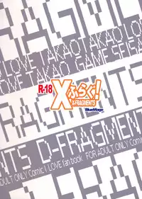 (C81) [BlueMage (Aoi Manabu)] X-FRAGMENTS (D-FRAGMENTS)