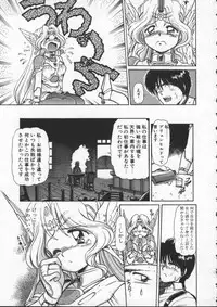 [Mercy Rabbit] Mercy's File