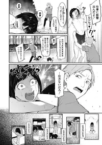 COMIC Megastore Alpha 2017-11 [Digital]