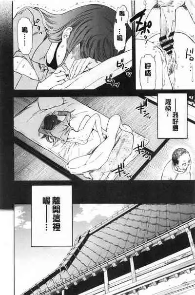 [Cuvie] GLOSSY [Chinese]