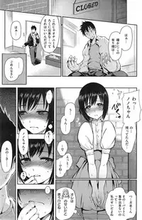 COMIC Kairakuten 2015-04