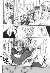 Manga Bangaichi 2008-03