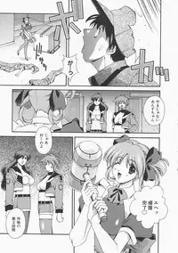 [Matsuzawa Kei] Lemon Iro no Scenario