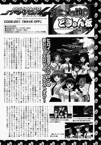 [Anthology] [2005-04-09] COMIC MEGAPLUS Vol.19 (2005-05)