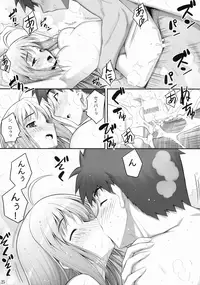 (C88) [RUBBISH Selecting Squad (Namonashi)] RE Soushuuhen 03 (Fate/stay night)