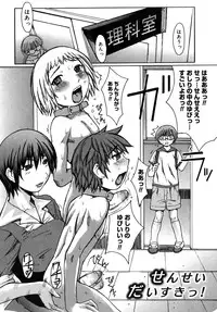 [Kokuryuugan] Himegoto!