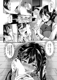 COMIC AUN 2017-09 [Digital]