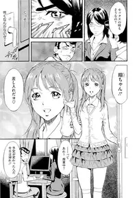 COMIC Megastore 2011-04