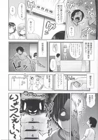 [Kouda Tomohiro] ComeCome Selection