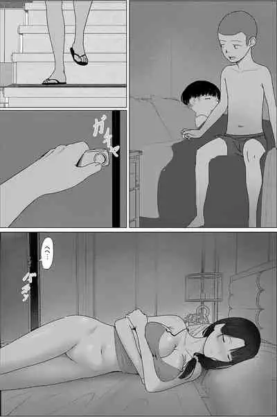 [hente] Obasan! Issho ni Furo ni Haitte mo Ii?~~Ee? [Digital]