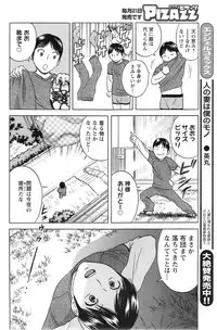 Action Pizazz 2014-02