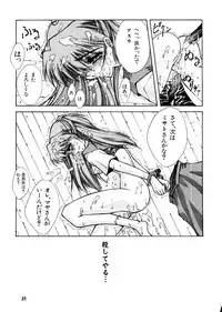 [Anthology] Last Children 3 (Neon Genesis Evangelion)