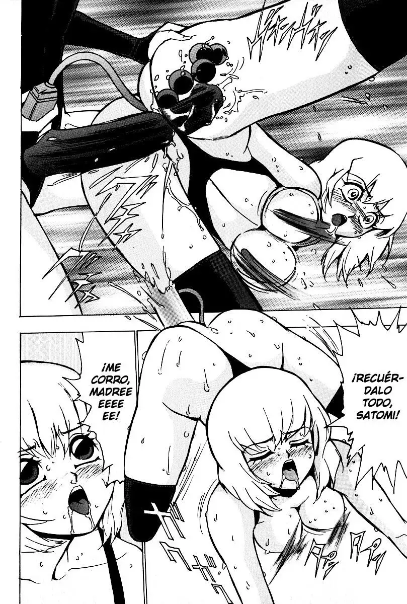 Touma Ran] Nounai Inran Choukyou