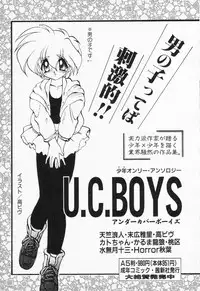 [Anthology] COMIC PEACH α Vol.4