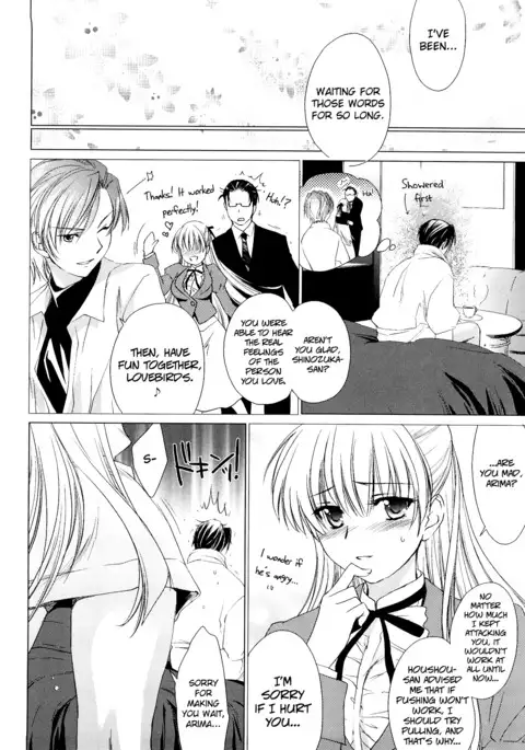 Love Poro Style Ch.1-8