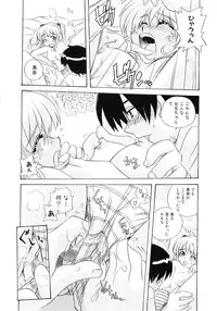 [Anthology] Hiyakeko VS Shimapanko - Fechikko VS Series Round 4