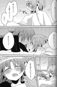 [Zawameki Jambo (Zawameki)] Hajimete no Koto (Puella Magi Madoka☆Magica)