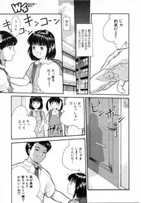 COMIC MUJIN 2001-07