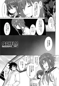 [Kusano Yuu] Zenkai Roshutsu Shoujo