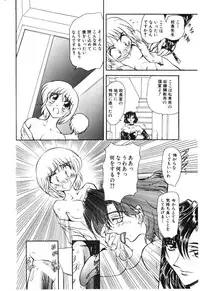 [MARO] Shoujo Juurin