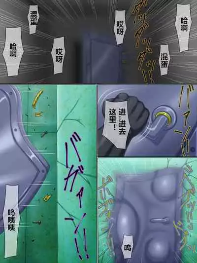 [Bergamot] Shitsuke no Jikan Zenpen (One Punch Man) [Chinese]