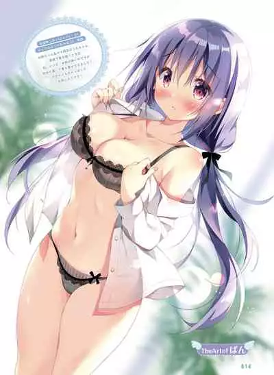 Dengeki Moeoh 2020-08