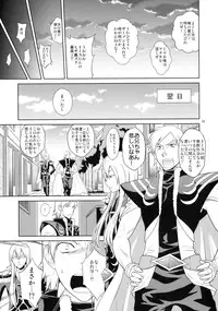 [1-UP (Hiroyoshi)] Koufuku Eas (Fresh Pretty Cure!)