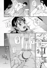 COMIC RiN 2007-12
