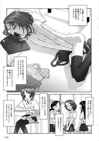 [Anthology] MOMOPAN 2 [KneeSo Mamire]