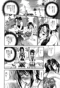 [Masuda Inu] Gekinou Milk