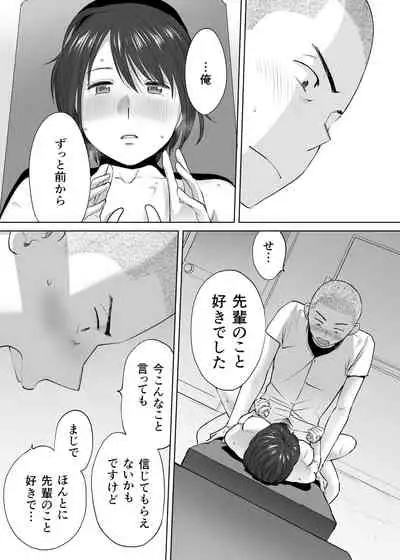 Karami Zakari Bangaihen