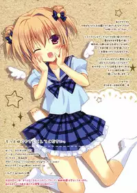 (C86) [CANVAS+GARDEN (Miyasaka Miyu)] Motto Imouto ni Yasashiku Shite Kudasai