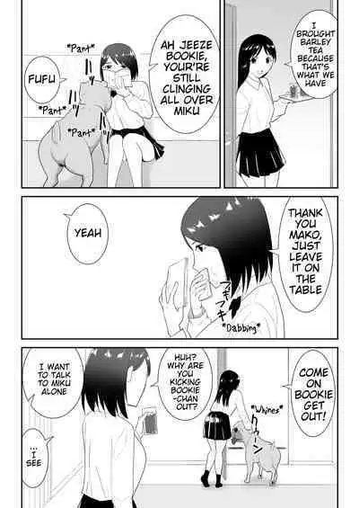 Tomodachi no Pet to | With My Friend's Pet