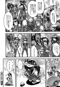 COMIC HOTMILK 2015-08