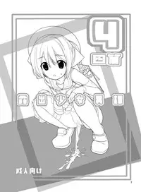 [Rokumonsen (Tamahagane)] Roshutsu Shoujo Itan Yonpen [Digital]