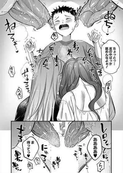 COMIC MILF 2024-06 Vol. 78