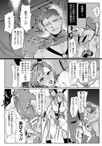 ANGEL Club 2016-09 [Digital]