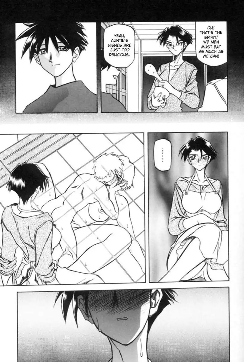 Chains of Sand Vol. 1