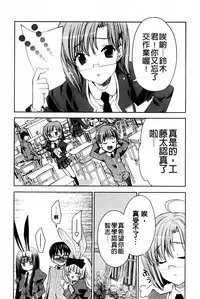 [Sid Alice] Usagi tachi no Momoiro Yugi | 兔耳小姐們的淫亂桃色遊戲❤ [Chinese]