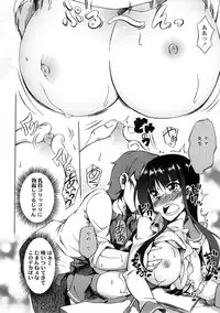 [Kagato] Natural Bitch