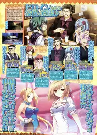 BugBug 2011-01 Vol. 197