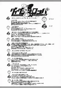 (C79) [Kaishaku] Marugoto Moonlight (Heart Catch Precure!)