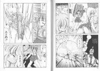 [Moribayashi Ringo] Ultra-M