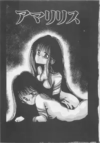 [RANDY RHOADS] CRISTALLE