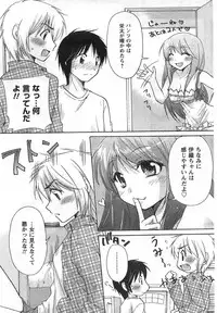 COMIC CanDoll 2008-01 Vol. 48