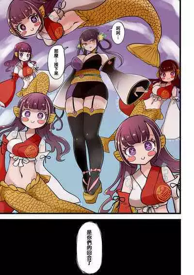 茶畑ヴァエのTS短篇集4