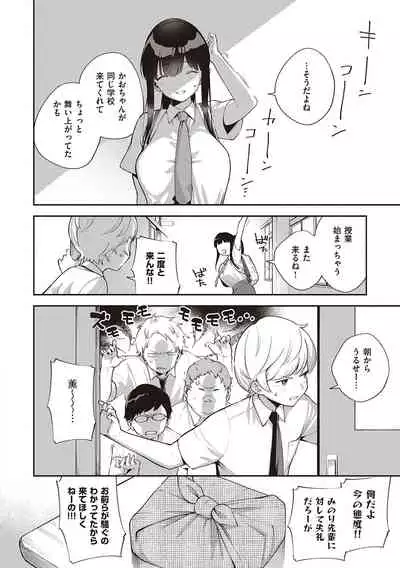 [Herio] Kite. [Digital]